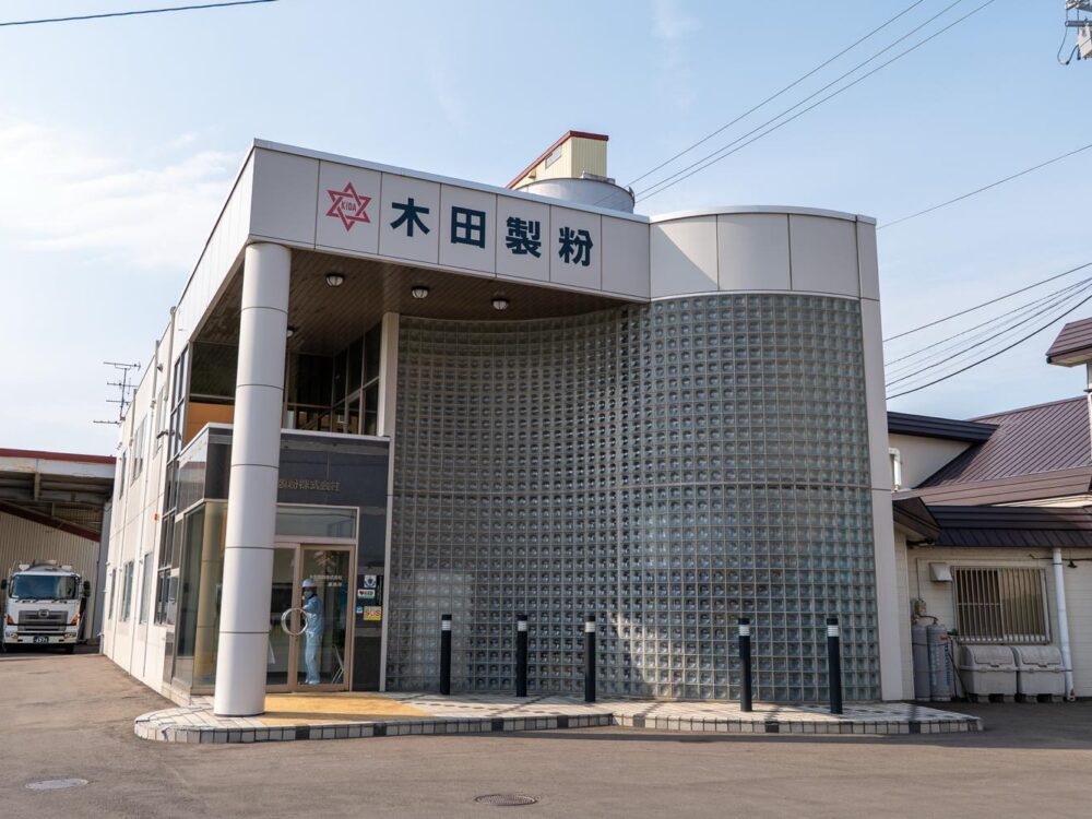 木田製粉