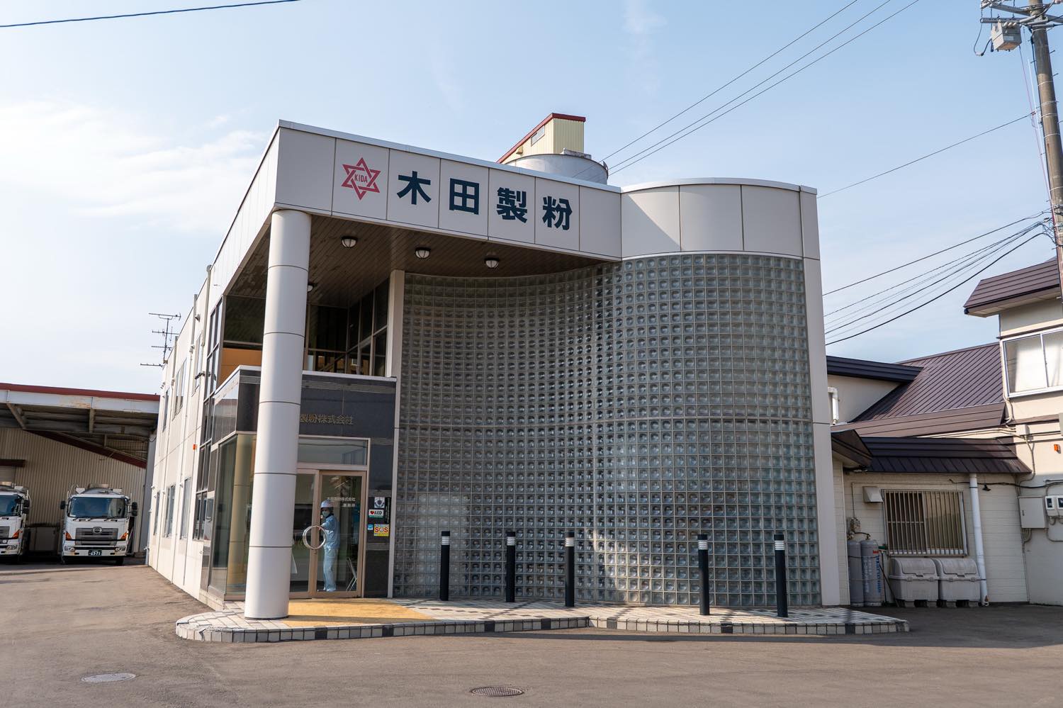 木田製粉